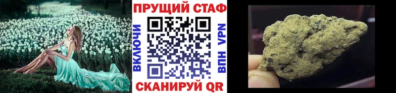 Купить наркотик Усть-Кут COCAIN Псилоцибиновые грибы NBOMe ГАШИШ Меф Канабис Амфетамин