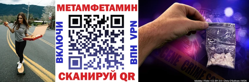 АМФЕТАМИН Premium Усть-Кут