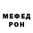 Метадон мёд MR. LEONTIY