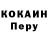 Кетамин VHQ Alexander Kovalsky