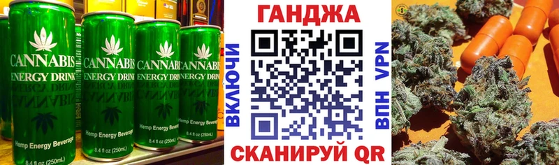 Еда ТГК марихуана  купить наркотики цена  Усть-Кут 