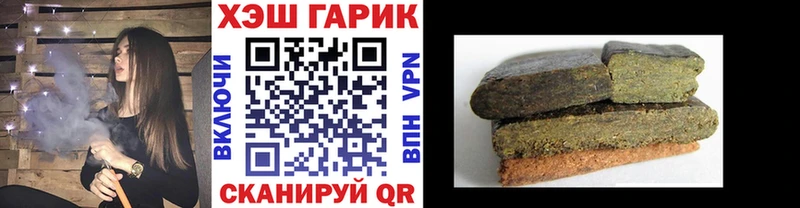 ГАШИШ гашик  МЕГА онион  Усть-Кут 