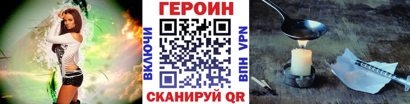 ГЕРОИН афганец  Усть-Кут 
