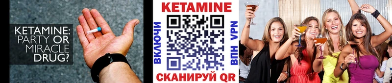 где найти   маркетплейс Telegram  КЕТАМИН ketamine  Усть-Кут 