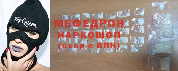 mdpv Армянск