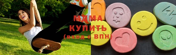 COCAINE Аркадак