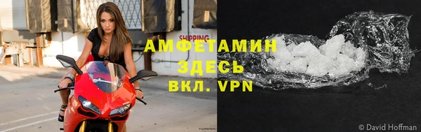 mdpv Армянск