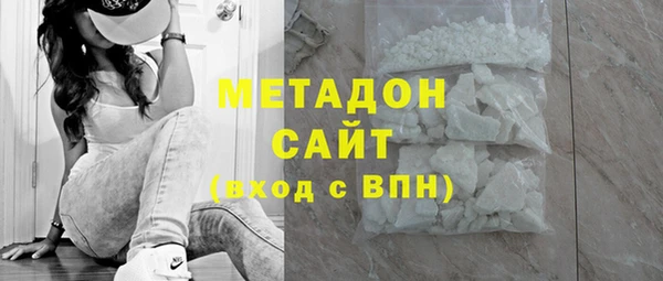 COCAINE Аркадак