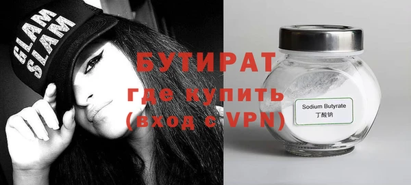 mdpv Армянск