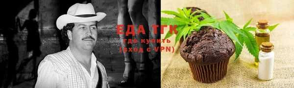 наркотики Балахна