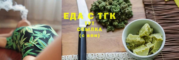 таблы Арсеньев
