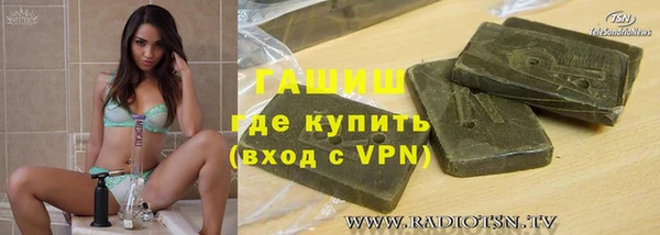 таблы Арсеньев