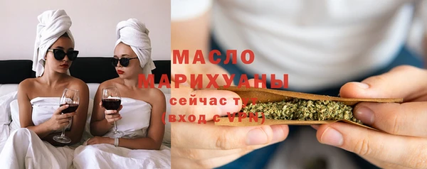 mdpv Армянск