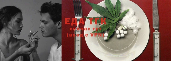 COCAINE Аркадак