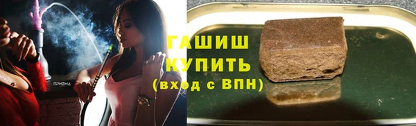 таблы Арсеньев