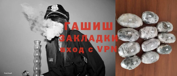 COCAINE Аркадак