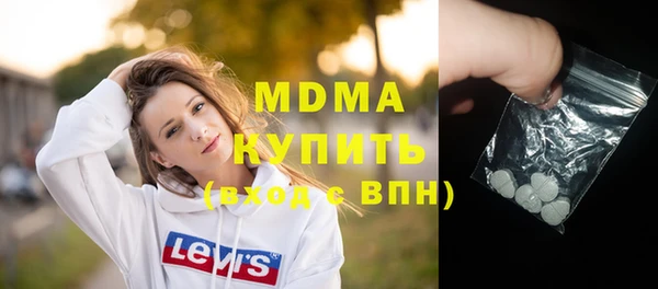 таблы Арсеньев
