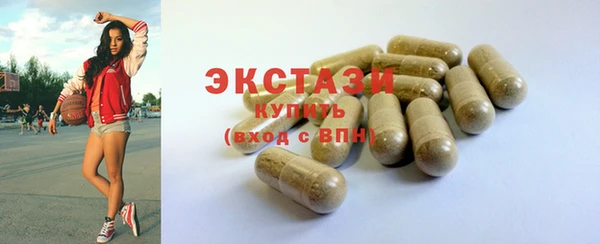 стафф Наволоки