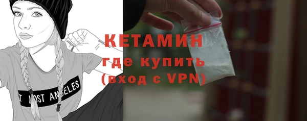 таблы Арсеньев
