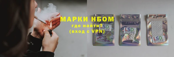 COCAINE Аркадак