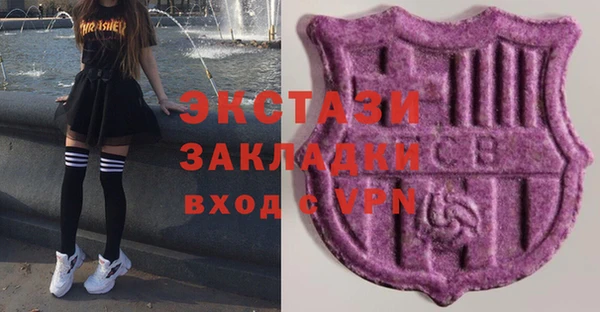 COCAINE Аркадак