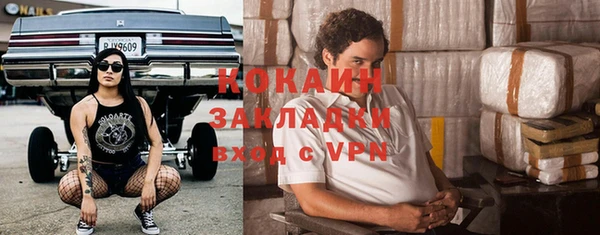 mdpv Армянск