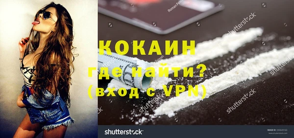 COCAINE Аркадак