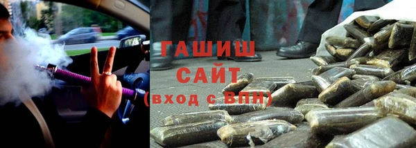 COCAINE Аркадак