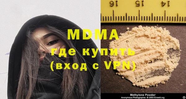 COCAINE Аркадак