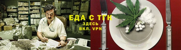 таблы Арсеньев
