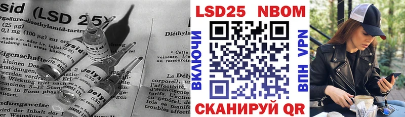 ЛСД экстази кислота  Усть-Кут 