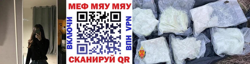 МЕГА как зайти  наркота  Усть-Кут  Мефедрон кристаллы 