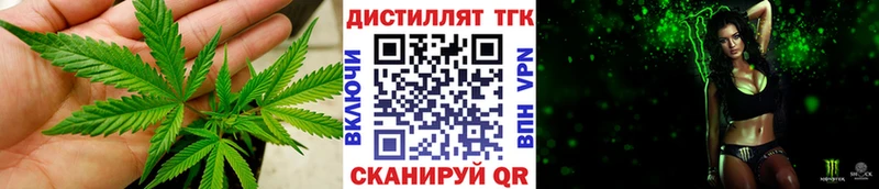 Дистиллят ТГК гашишное масло  Усть-Кут 